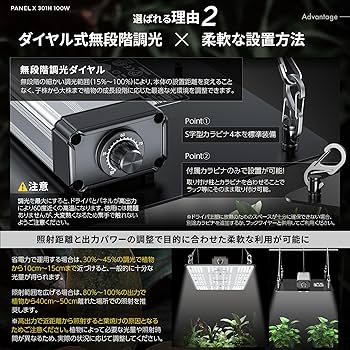 Amazon.co.jp: 【公式】BRIM(ブリム) PANEL X 植物育成ライト